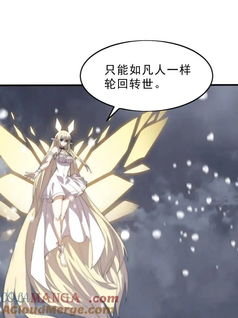 第1072话 ：任命60