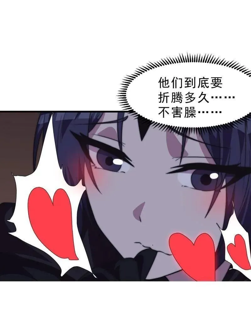 第1085话 ：尴尬局面40