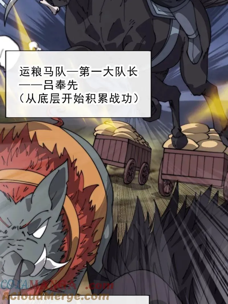 第1076话 ：当前战况44