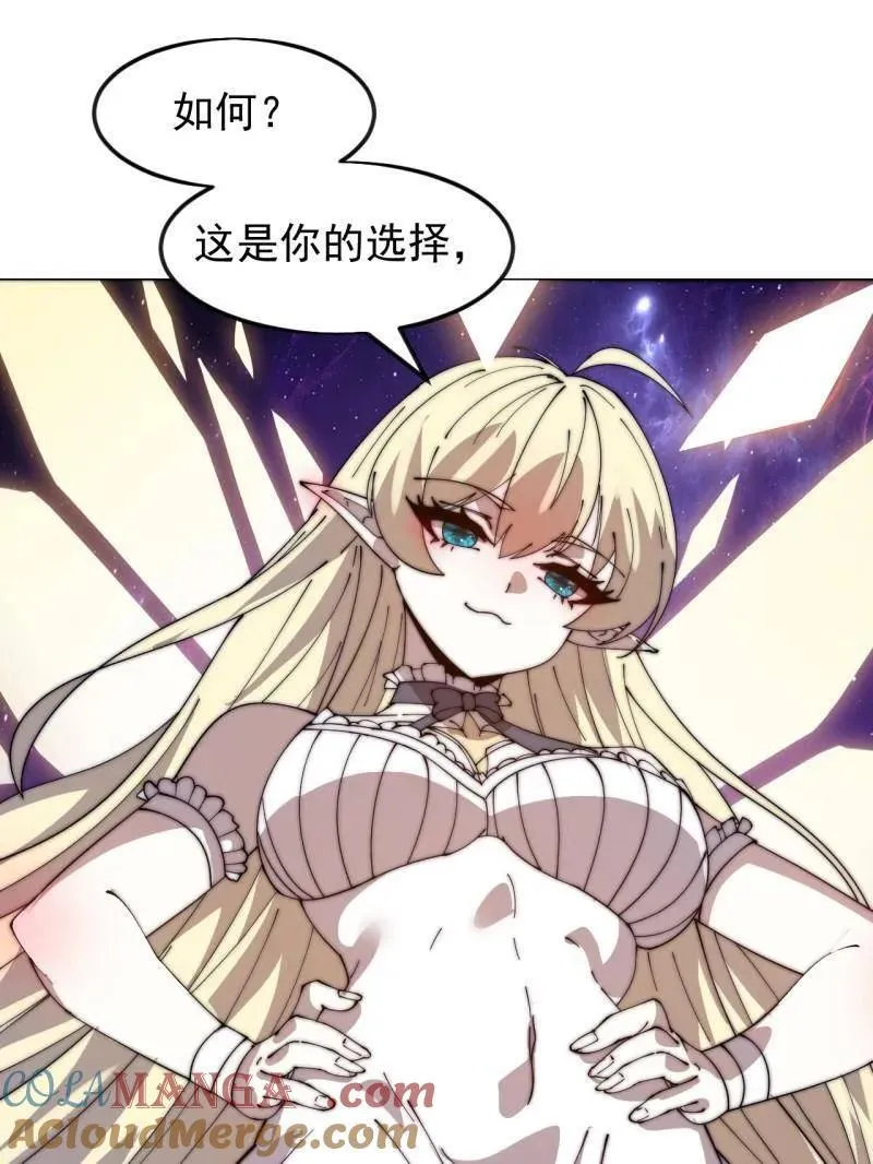 第1071话 ：伤心人52
