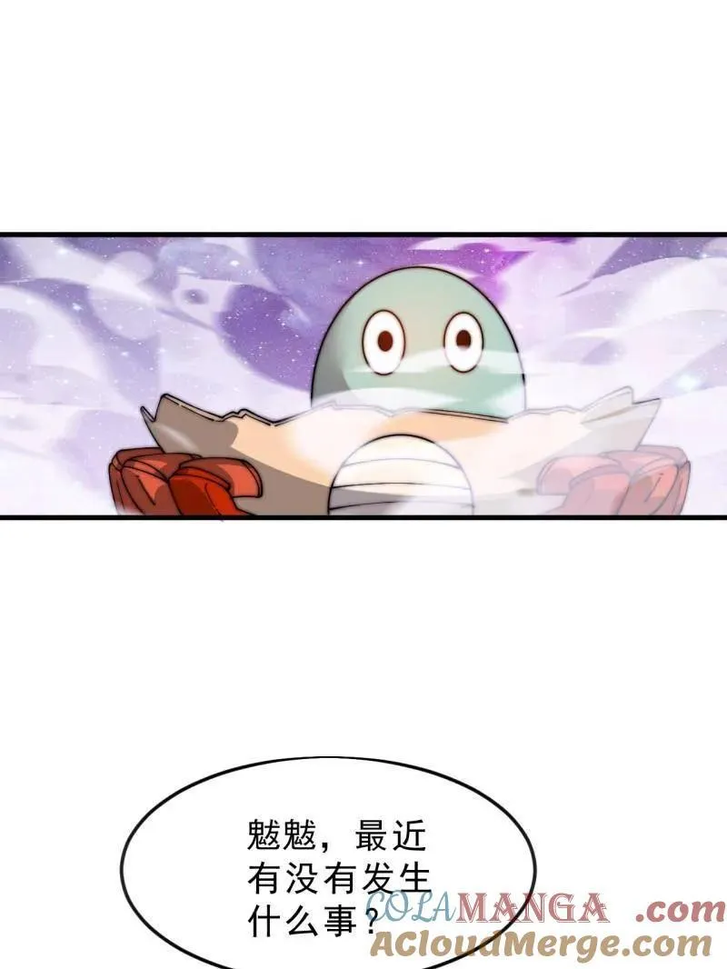 第1091话 ：蟹老板真身72