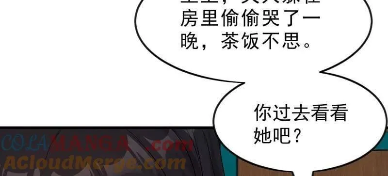 第1090话 ：相约28