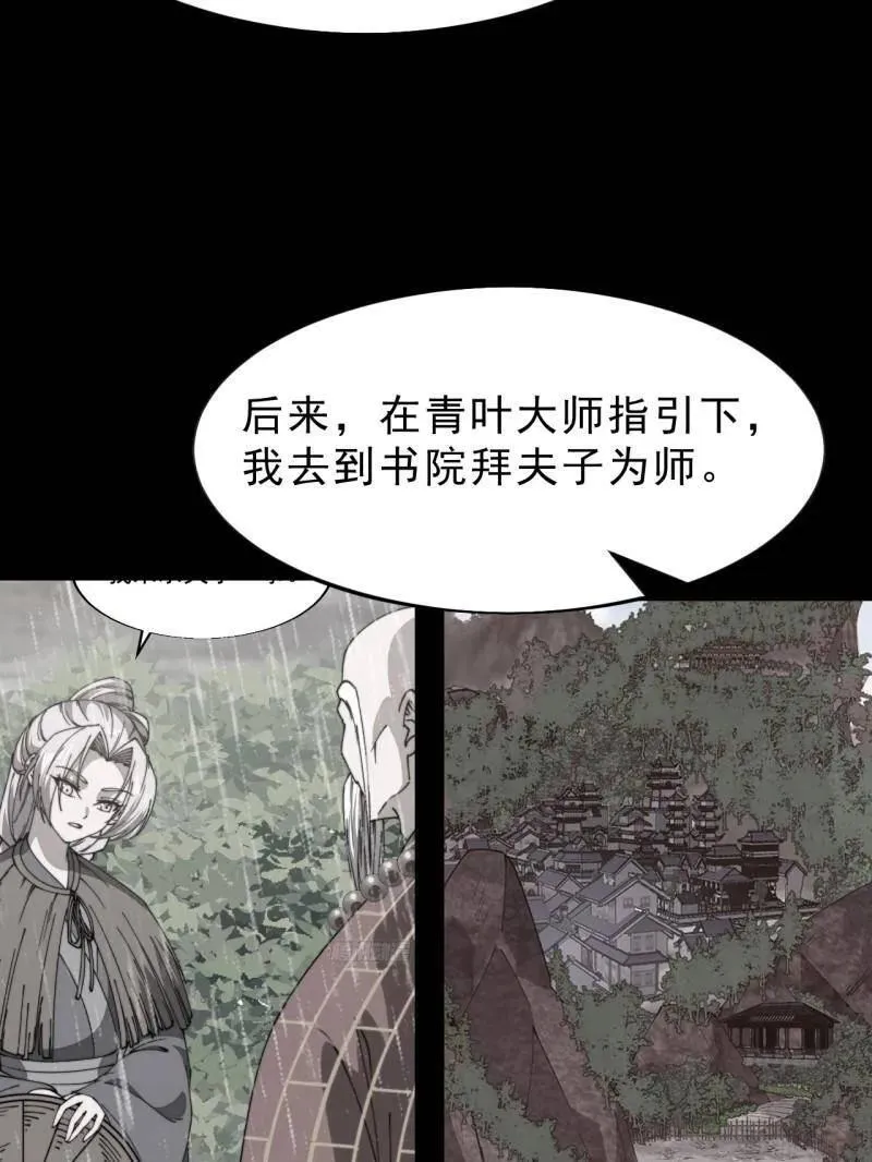 第1081话 ：以身入局76