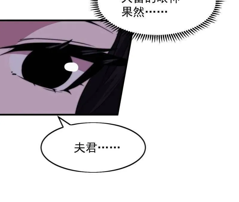 第1085话 ：尴尬局面29
