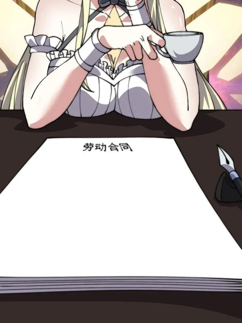 第1082话 ：签约68