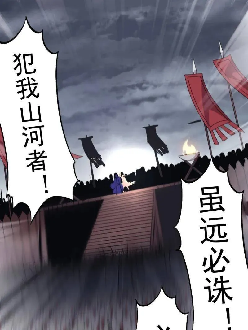 第1089话 ：归顺67
