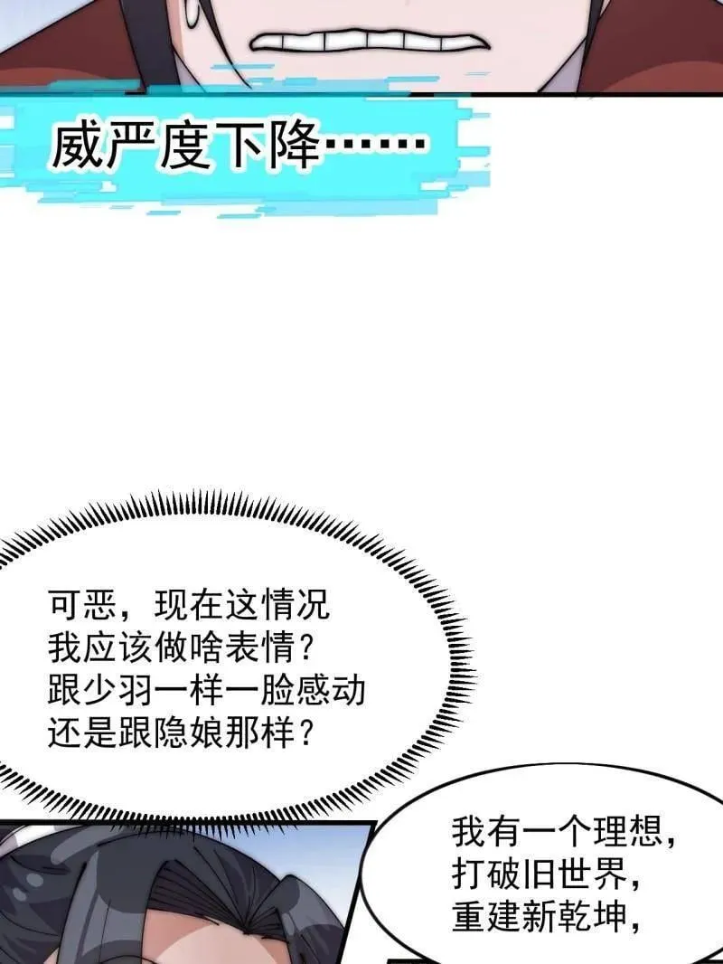 第1082话 ：签约22