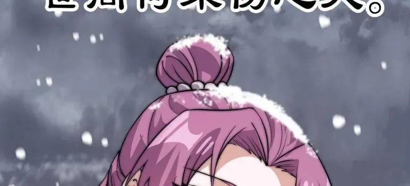 第1071话 ：伤心人109