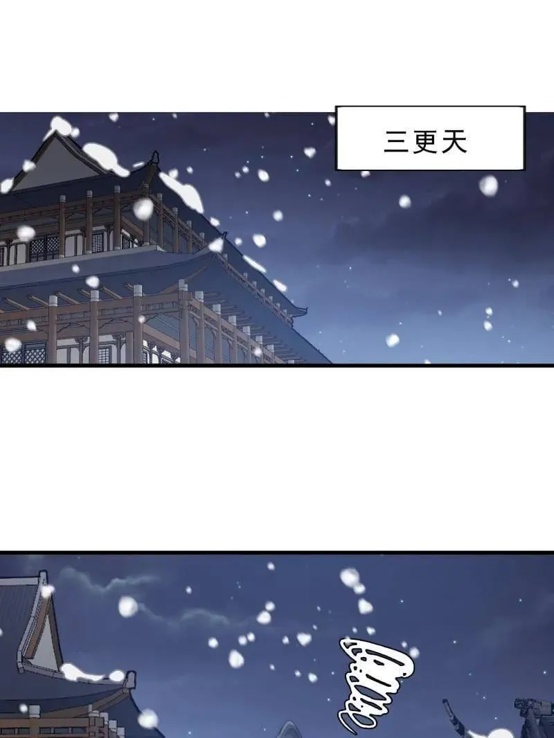 第1083话 ：灵魂契合度56
