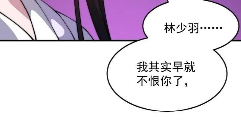 第1071话 ：伤心人59
