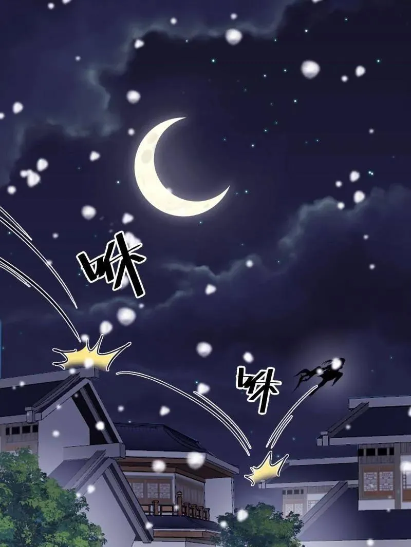 第1084话 ：对不起30
