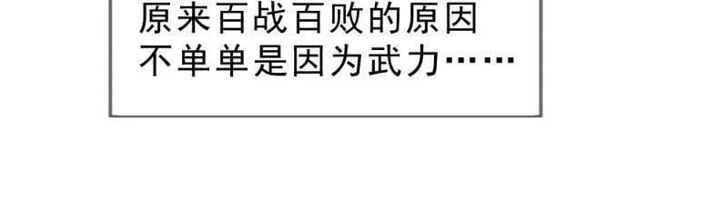 第1089话 ：归顺23