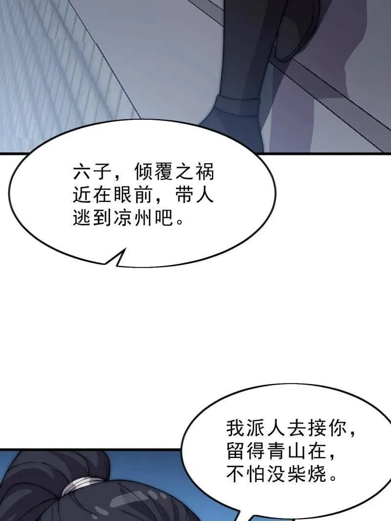 第1069话 ：练兵110