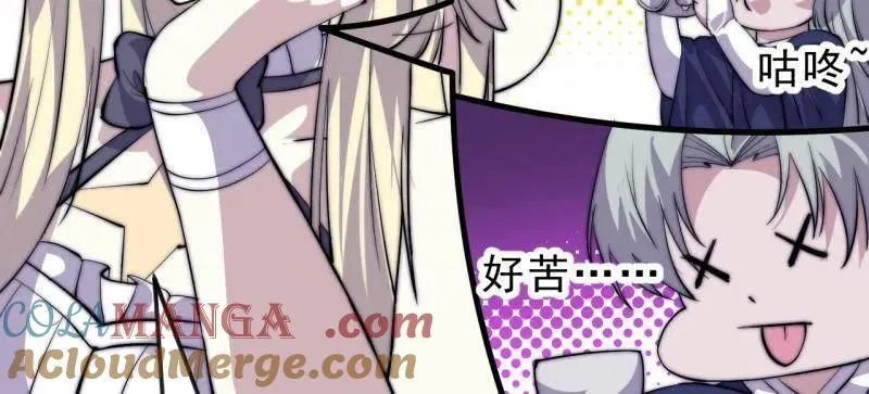 第1083话 ：灵魂契合度9
