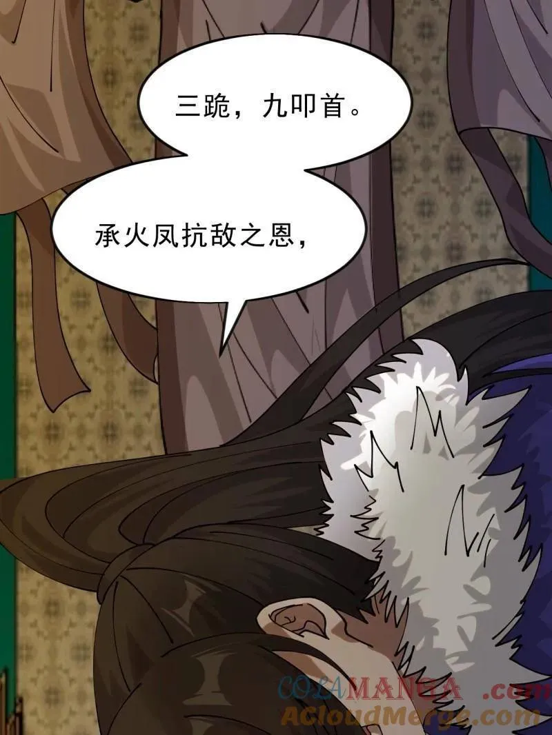 第1090话 ：相约12