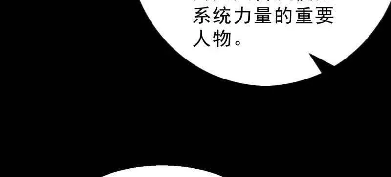 第1083话 ：灵魂契合度5
