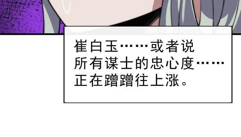 第1076话 ：当前战况102