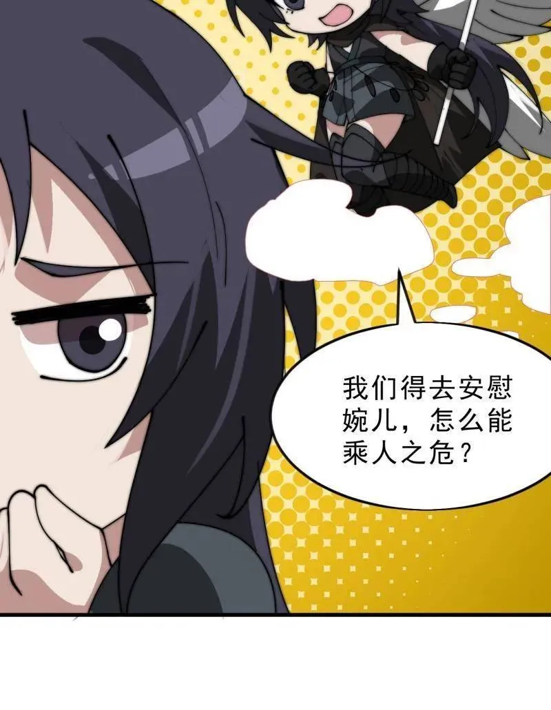 第1084话 ：对不起11