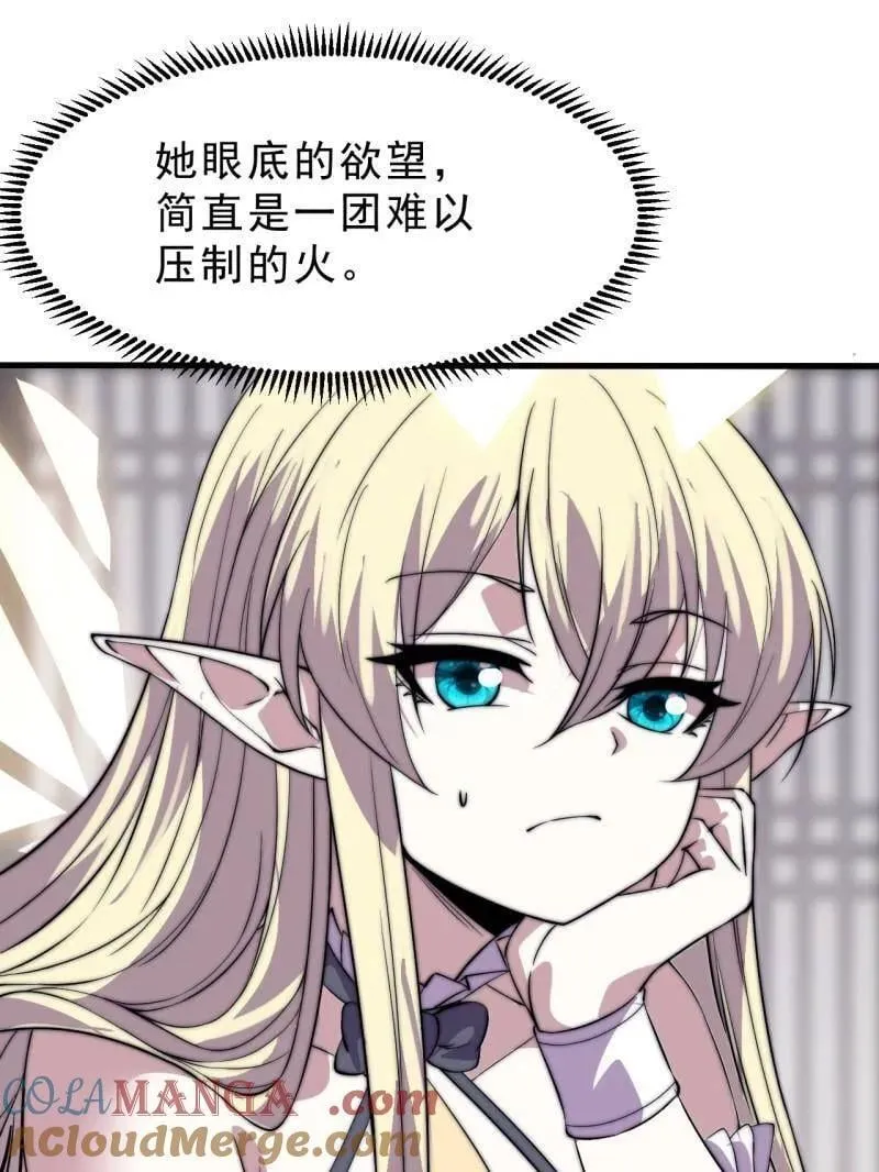 第1079话 ：深夜前往92