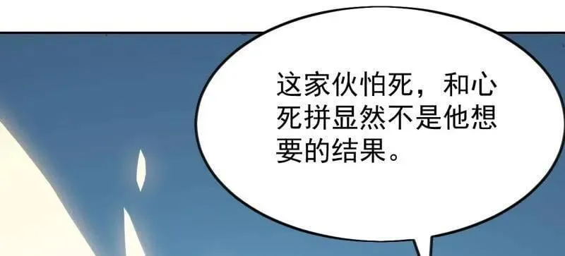 第1067话 ：好久不见47