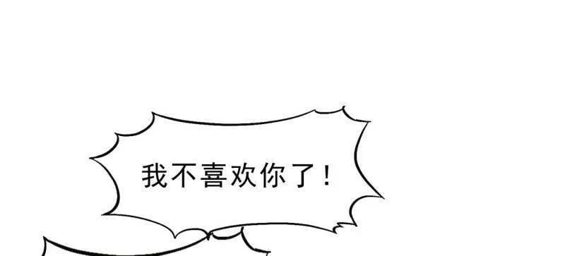 第1086话 ：沦陷54