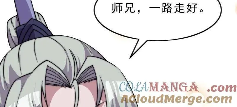 第1074话 ：化作火凤64