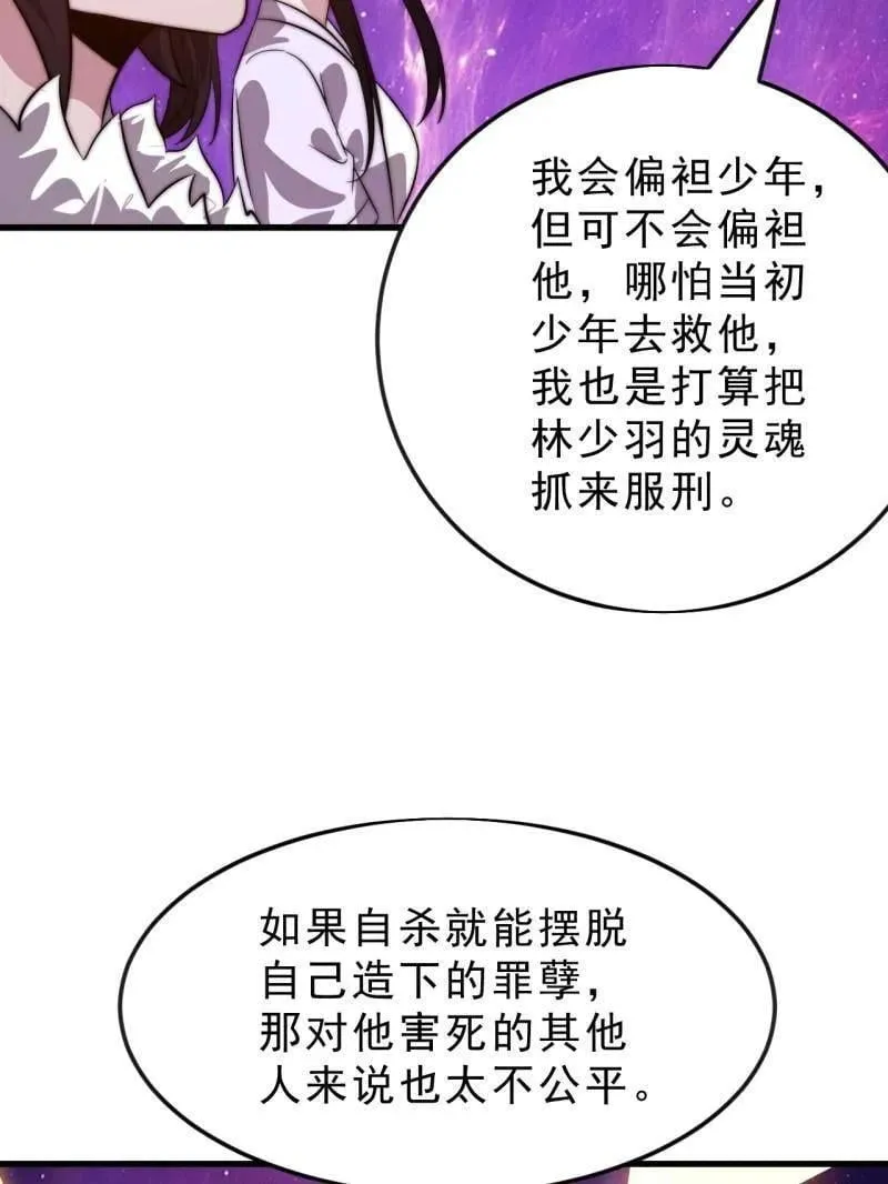 第1071话 ：伤心人22