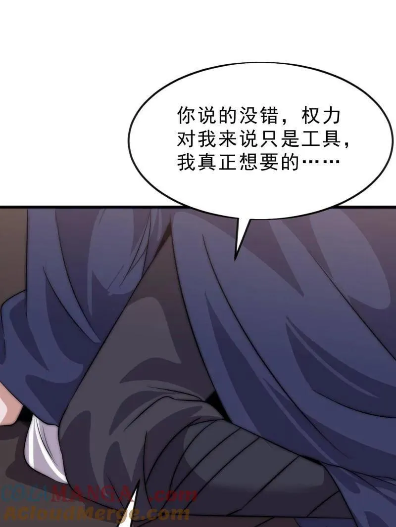第1082话 ：签约6