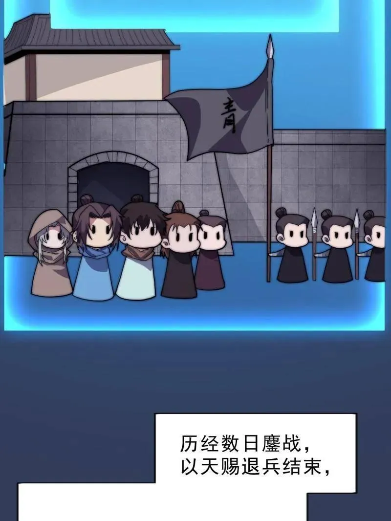 第1069话 ：练兵86