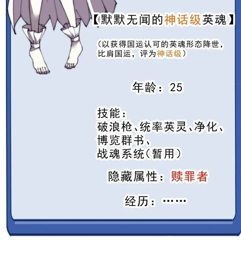 第1073话 ：凤凰形态54