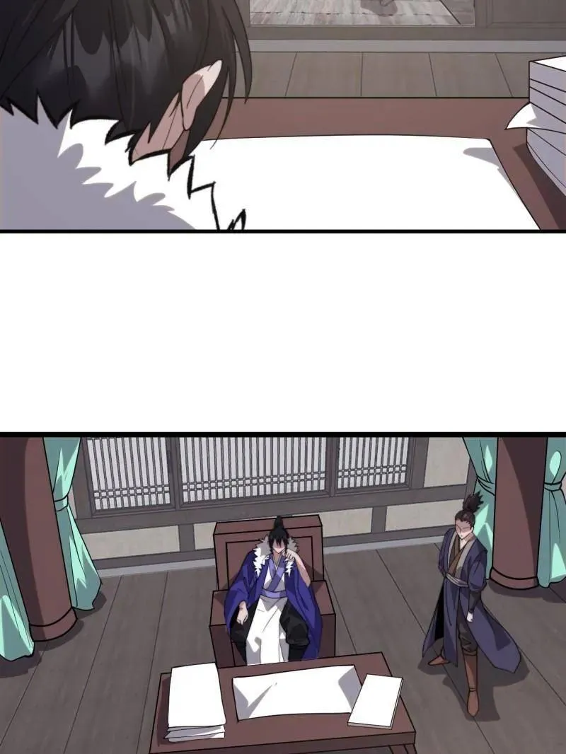 第1090话 ：相约45