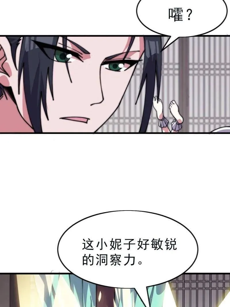 第1079话 ：深夜前往55