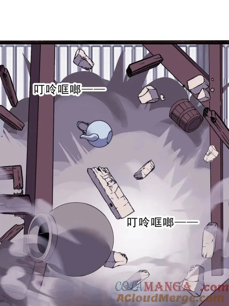 第1086话 ：沦陷76