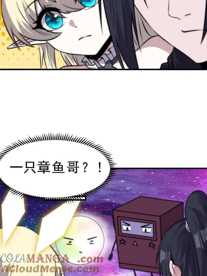 第1091话 ：蟹老板真身56