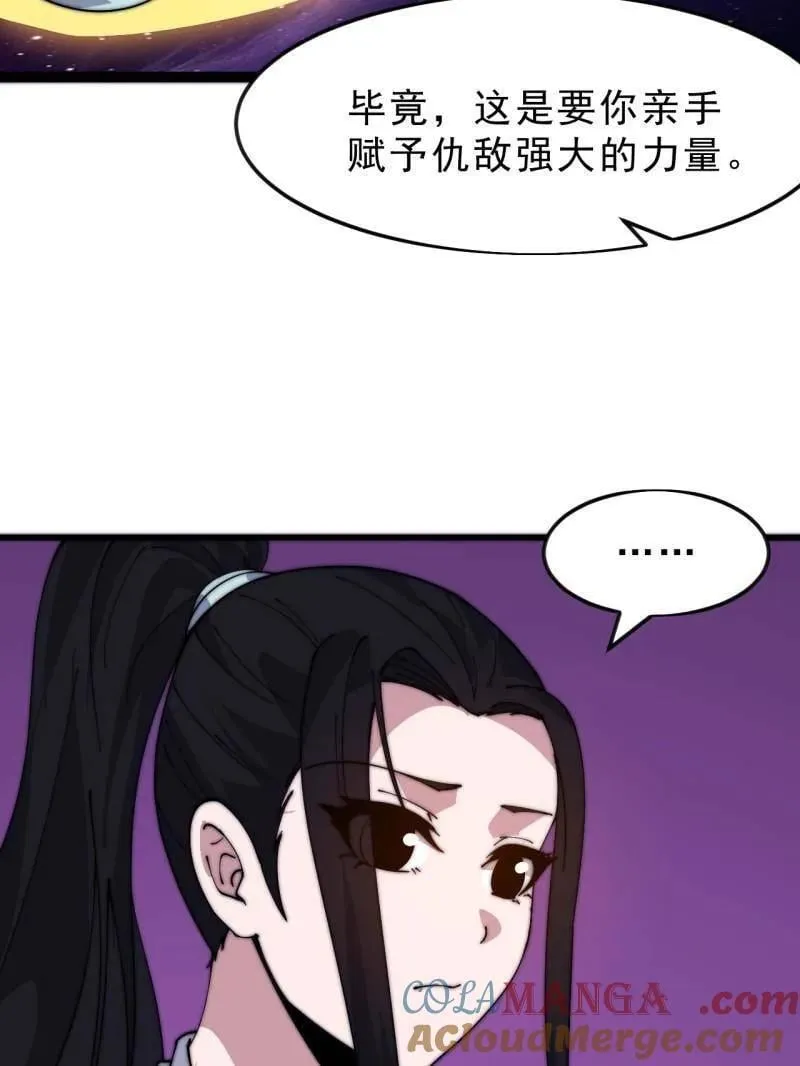 第1071话 ：伤心人56