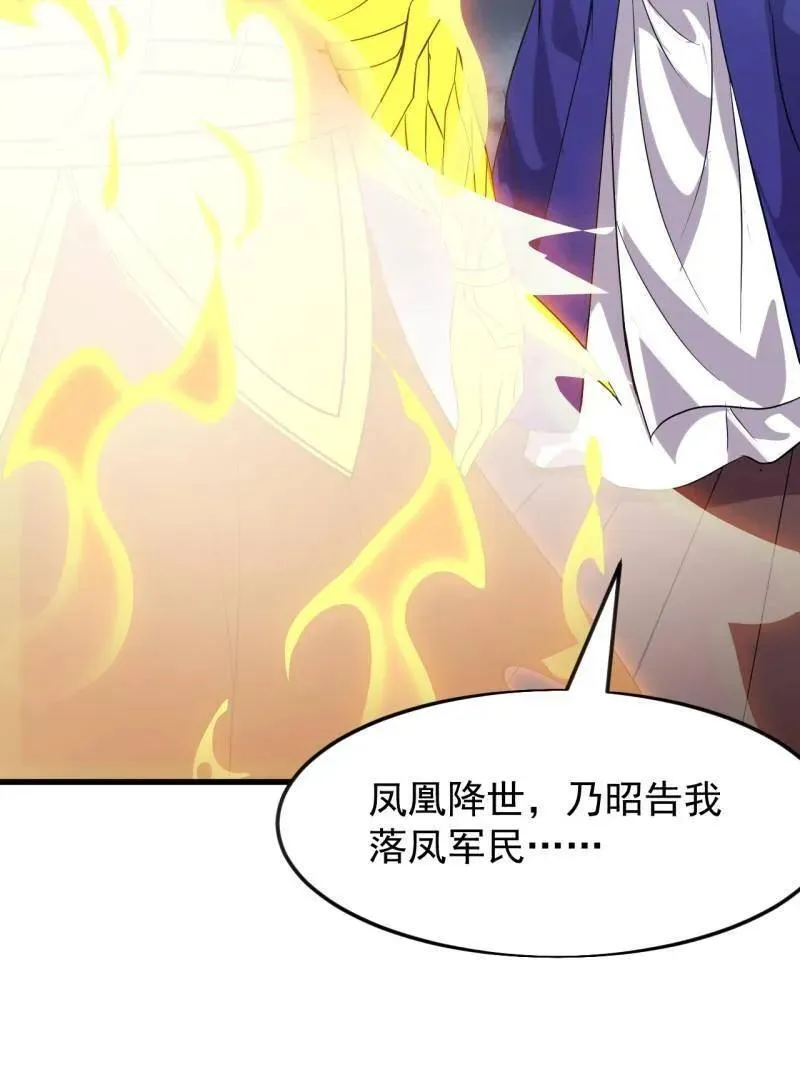 第1089话 ：归顺41