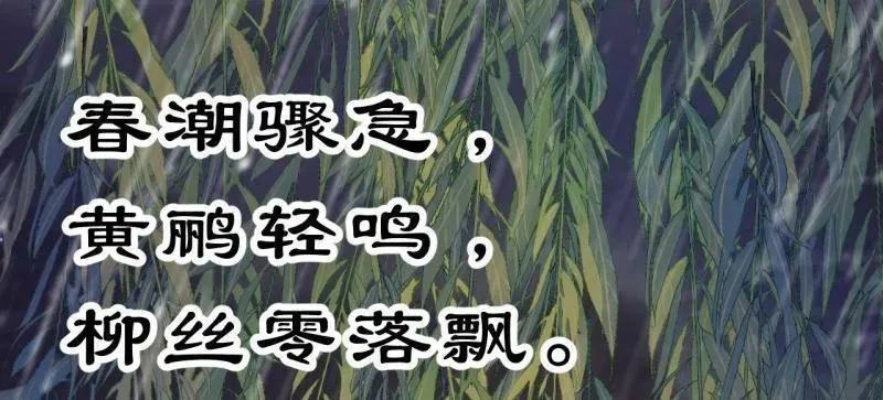 第1086话 ：沦陷177