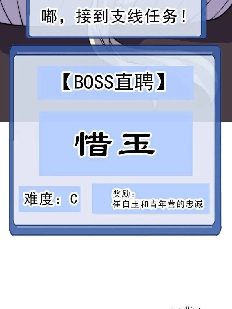 第1079话 ：深夜前往63