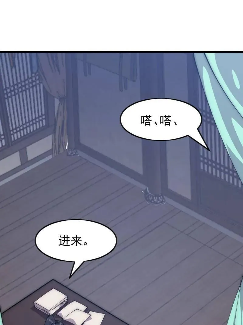 第1079话 ：深夜前往18