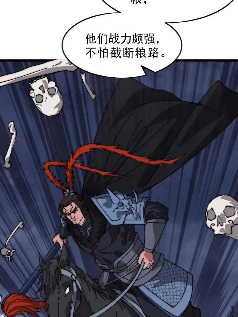 第1076话 ：当前战况42