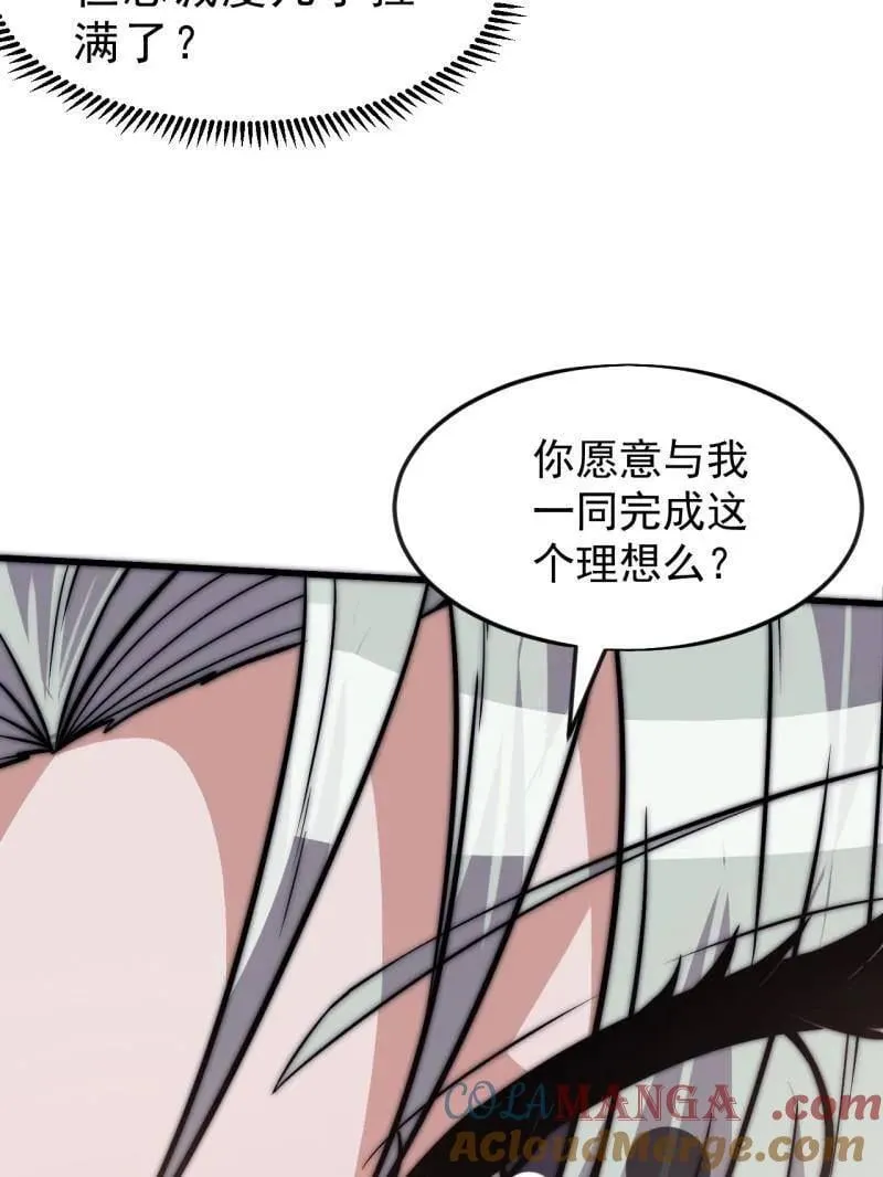 第1082话 ：签约36