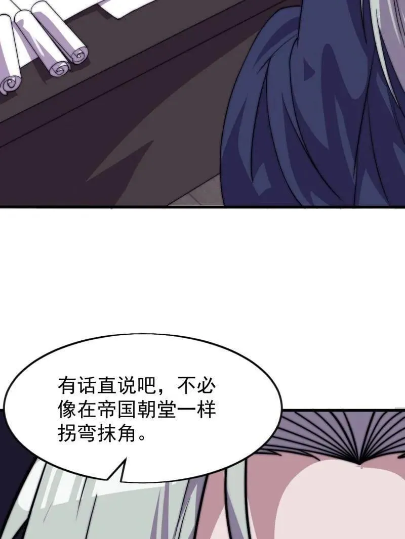 第1080话 ：绝对信任6
