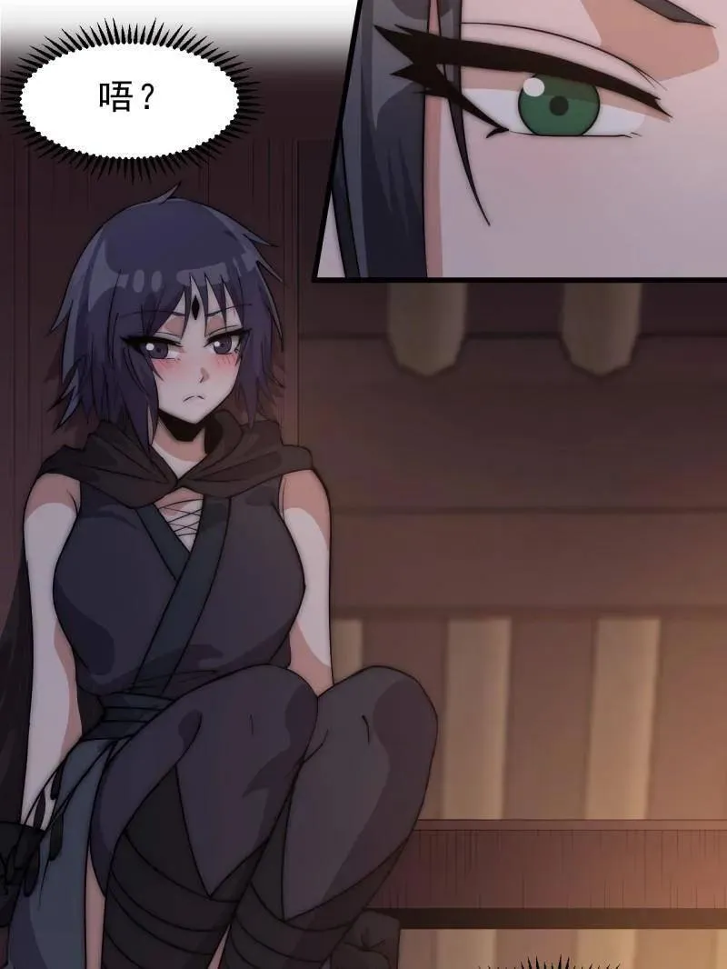 第1085话 ：尴尬局面47