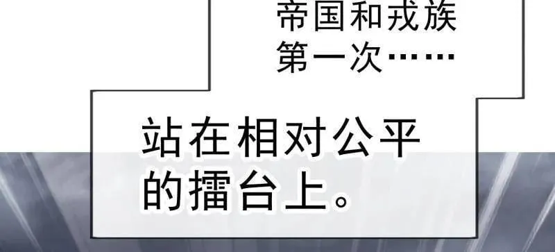 第1089话 ：归顺66