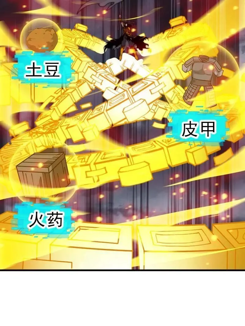 第1074话 ：化作火凤53