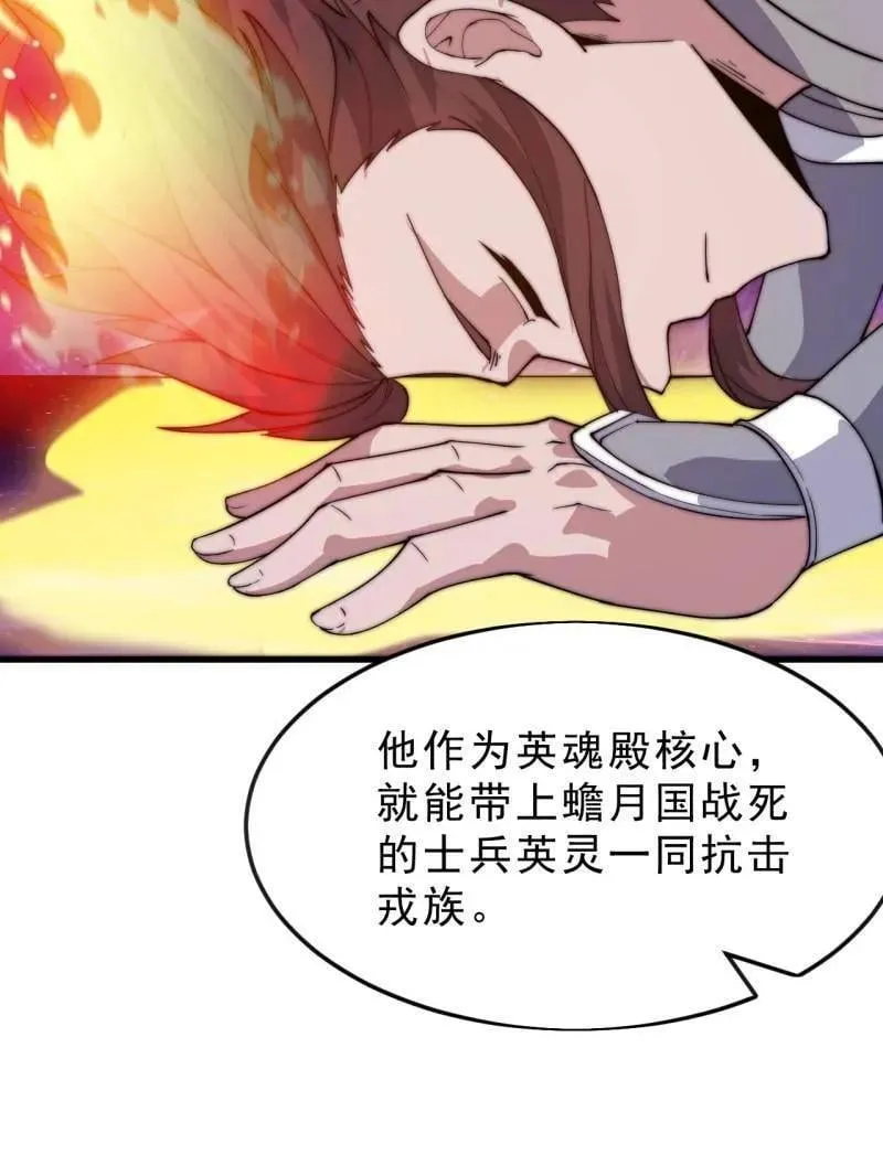 第1071话 ：伤心人50