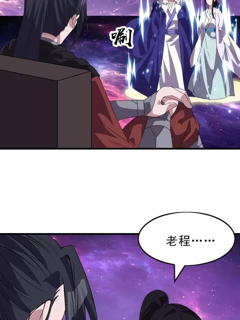 第1070话 ：就此了结22