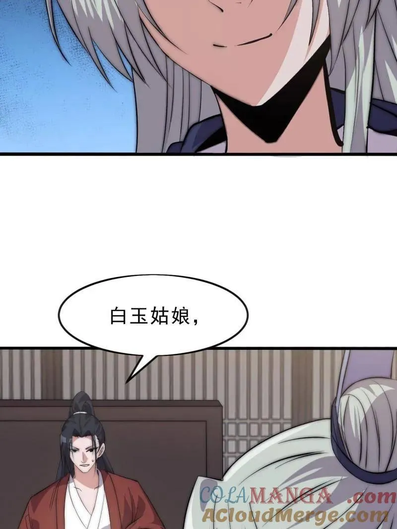 第1081话 ：以身入局42