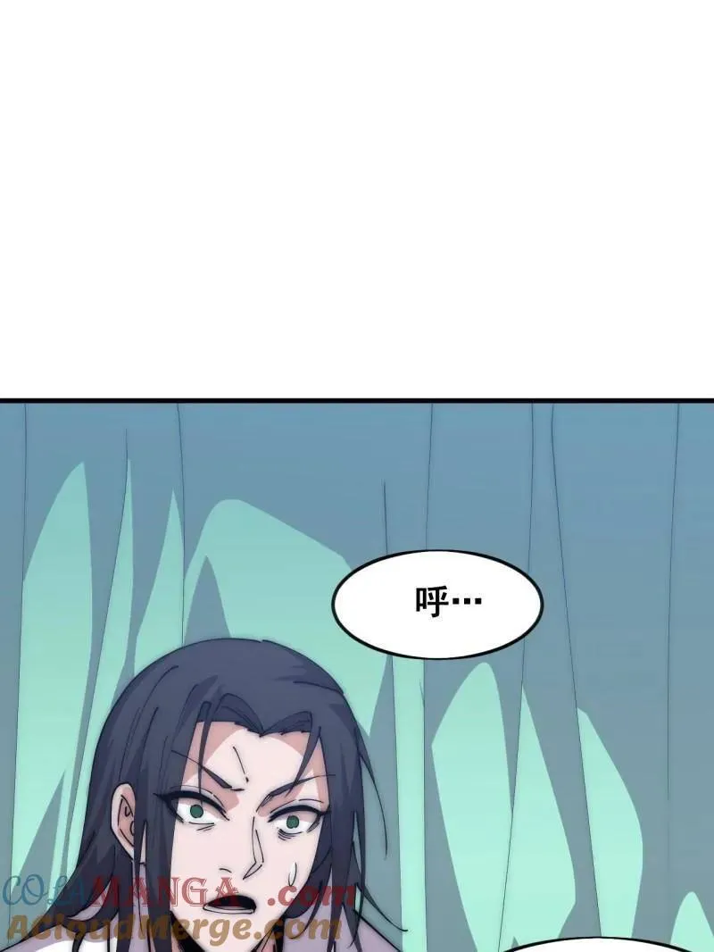 第1091话 ：蟹老板真身4
