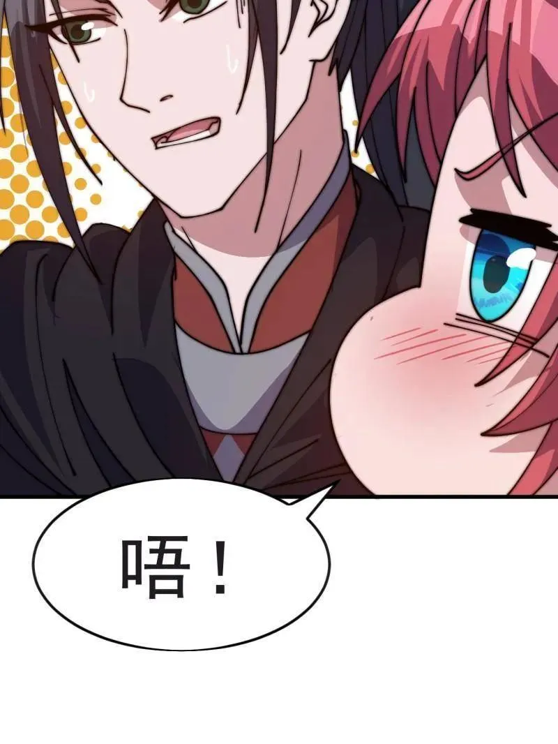 第1067话 ：好久不见58